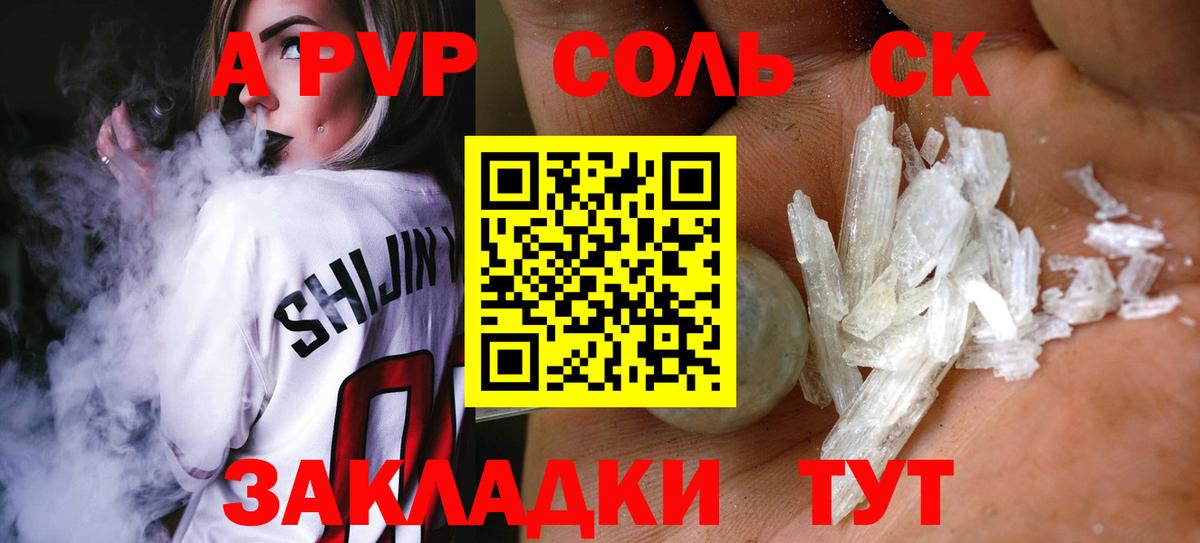 A-PVP СК КРИС Чебоксары