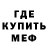 Метадон methadone Danil Vishnyakov