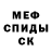 Метадон мёд George Spalding