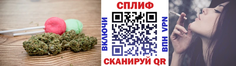 Печенье с ТГК конопля  нарко площадка официальный сайт  Чебоксары 