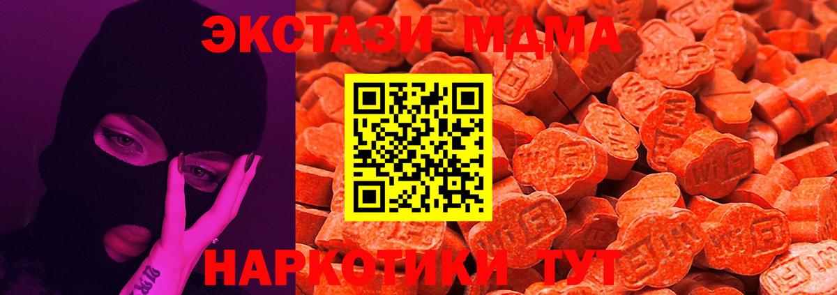 Ecstasy таблы  ЭКСТАЗИ  Чебоксары  Вход с VPN  Ecstasy mix 