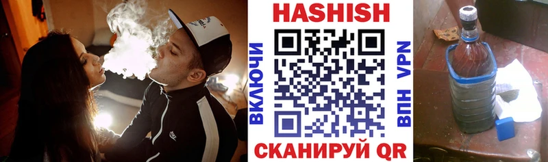 ГАШ гашик  гидра рабочий сайт  Чебоксары 