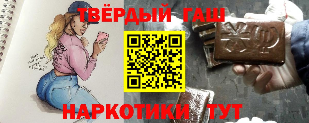 Гашиш гашик  Вход с VPN  Чебоксары  ГАШ  ГАШ ice o lator 