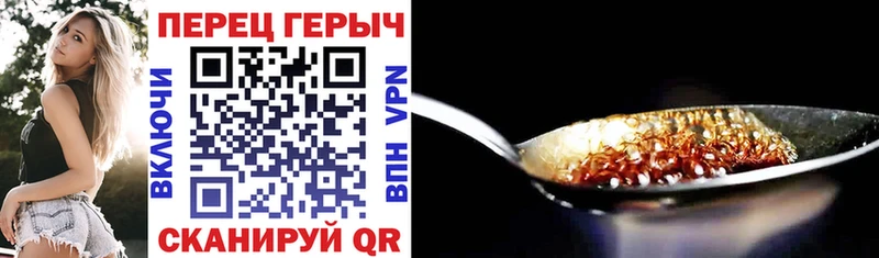 где продают наркотики  Чебоксары  Героин гречка 