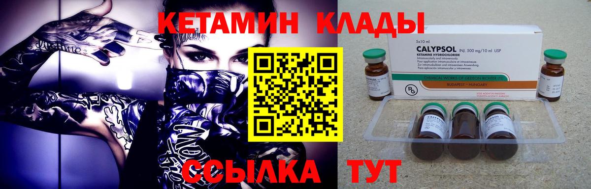 Чебоксары  Кетамин VHQ  OMG ТОР  Вход с VPN 