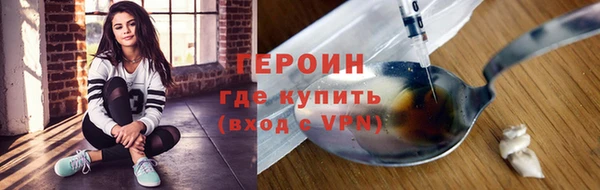 первитин Лабытнанги
