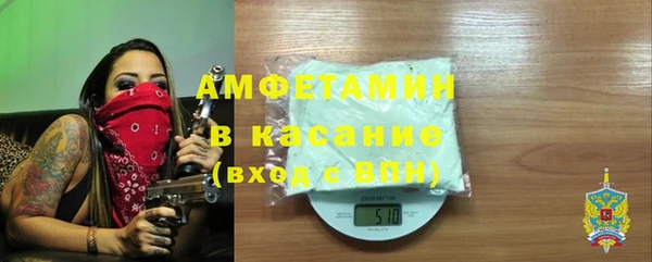 первитин Лабытнанги