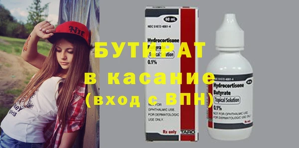 первитин Лабытнанги