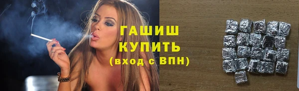 первитин Лабытнанги