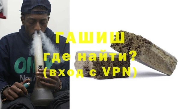 первитин Лабытнанги