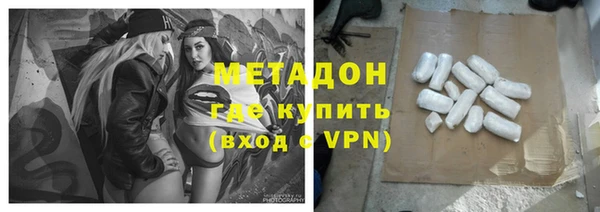 кокаин Кущёвская