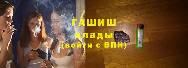первитин Лабытнанги