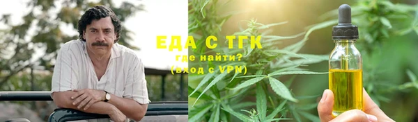 наркотики Ладушкин