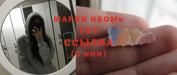 стафф Иноземцево
