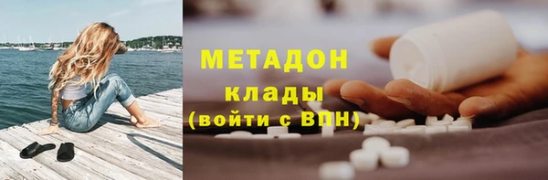 наркотики Ладушкин