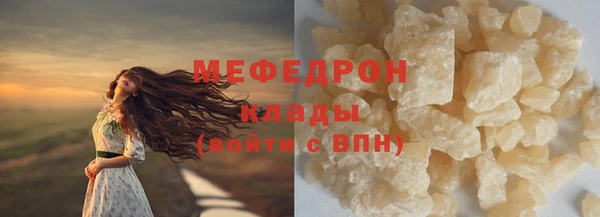 первитин Лабытнанги