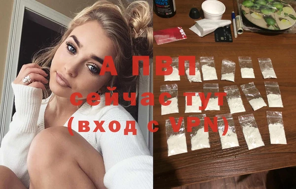 первитин Лабытнанги