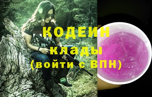 наркотики Ладушкин