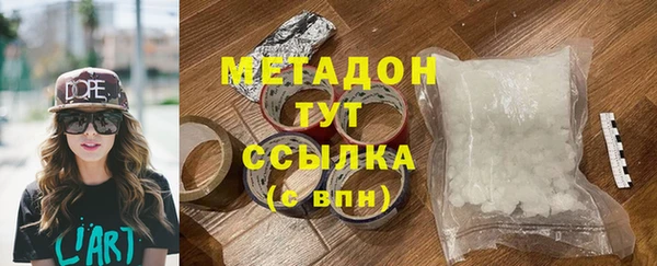 первитин Лабытнанги