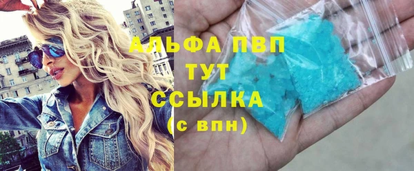 первитин Лабытнанги