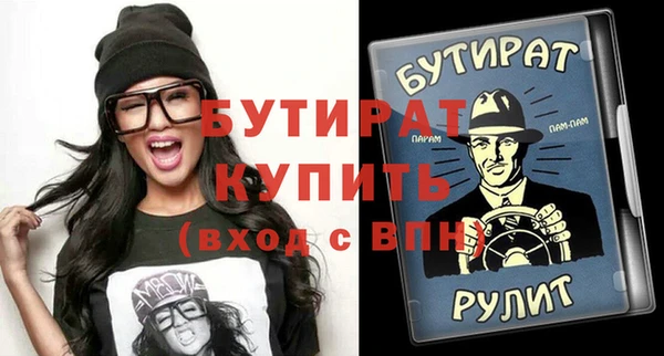 первитин Лабытнанги