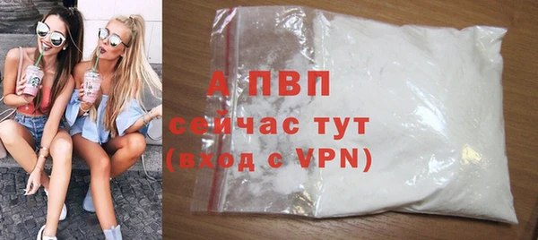 наркотики Ладушкин