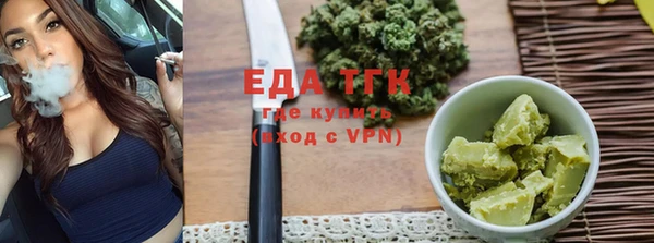 альфа пвп Александровское
