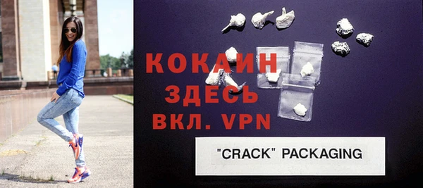 наркотики Ладушкин