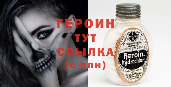 наркотики Ладушкин