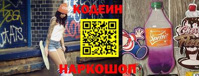 кокс Усть-Илимск