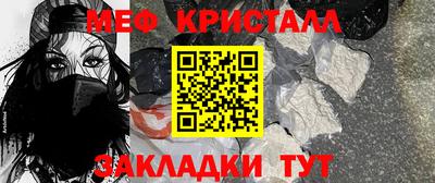 мдма Уссурийск