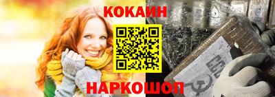 кокс Усть-Илимск