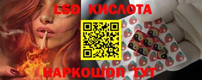мдма Уссурийск