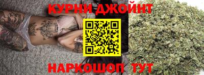 каннабис Усть-Джегута