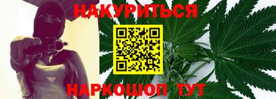 мдма Уссурийск