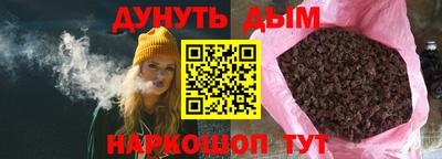 кокс Усть-Илимск