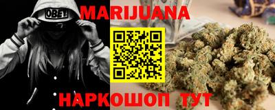 мдма Уссурийск