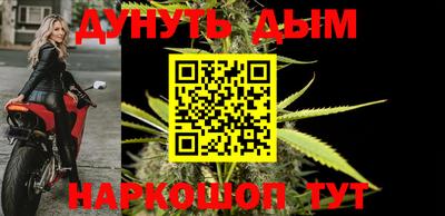 каннабис Усть-Джегута