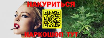каннабис Усть-Джегута