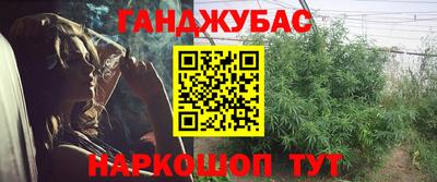 кокс Усть-Илимск