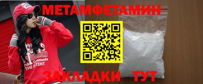 мдма Уссурийск