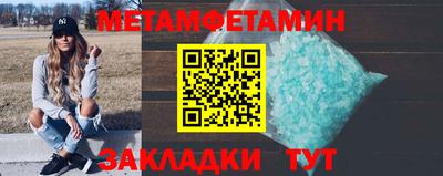 мдма Уссурийск