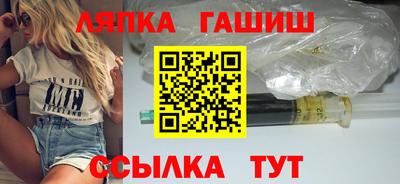 мдма Уссурийск