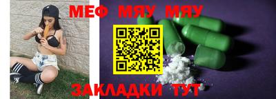 мдма Уссурийск