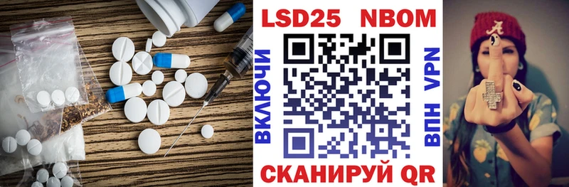 LSD-25 экстази ecstasy  Чебоксары 