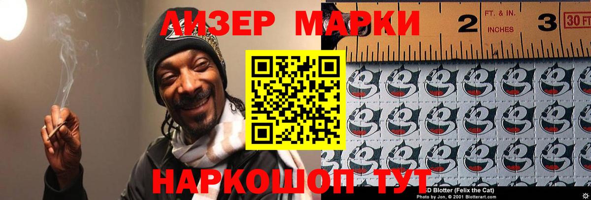 Чебоксары  LSD-25 экстази ecstasy  Вход с VPN  LSD-25 экстази ecstasy 