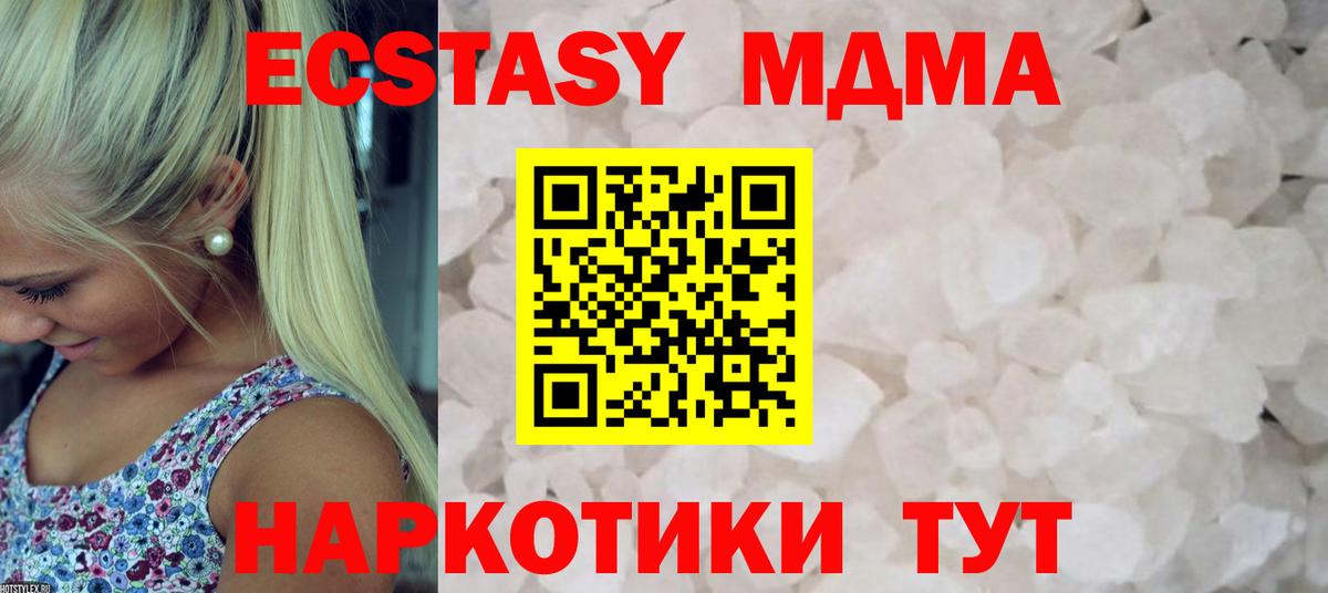 Каннабис  АМФЕТАМИН   НБОМе  Вход с VPN  Чебоксары  ГАШИШ  КЕТАМИН  Гашиш  LSD-25  Cocaine  МЕФ  