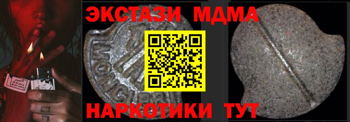 ГАШИШ Чебоксары