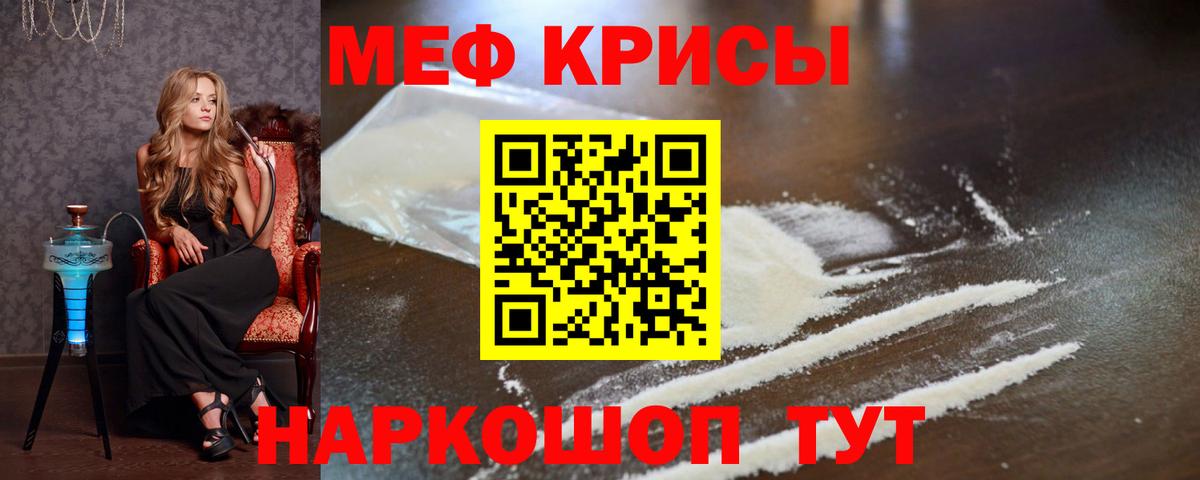 Чебоксары  Меф  Вход с VPN  мега ссылки  МЕФ мяу мяу 