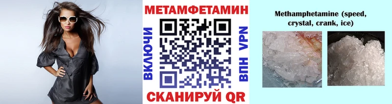 Первитин кристалл  МЕГА зеркало  Чебоксары 